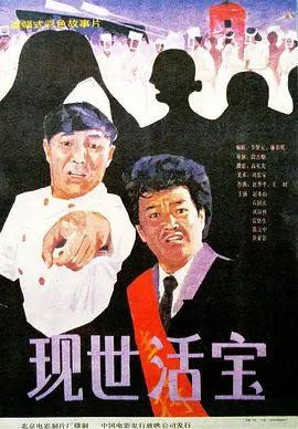 国产第一福利136视频导航